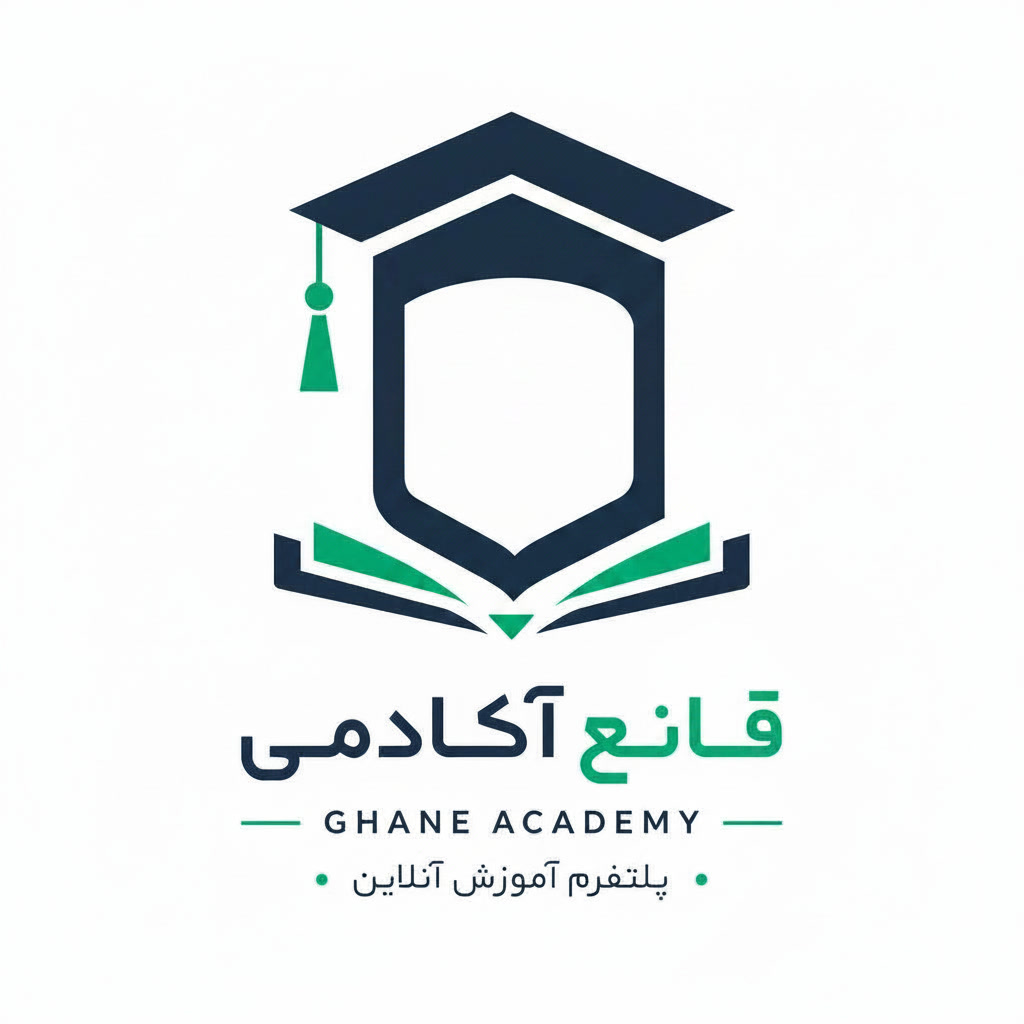 GhaneAcademy